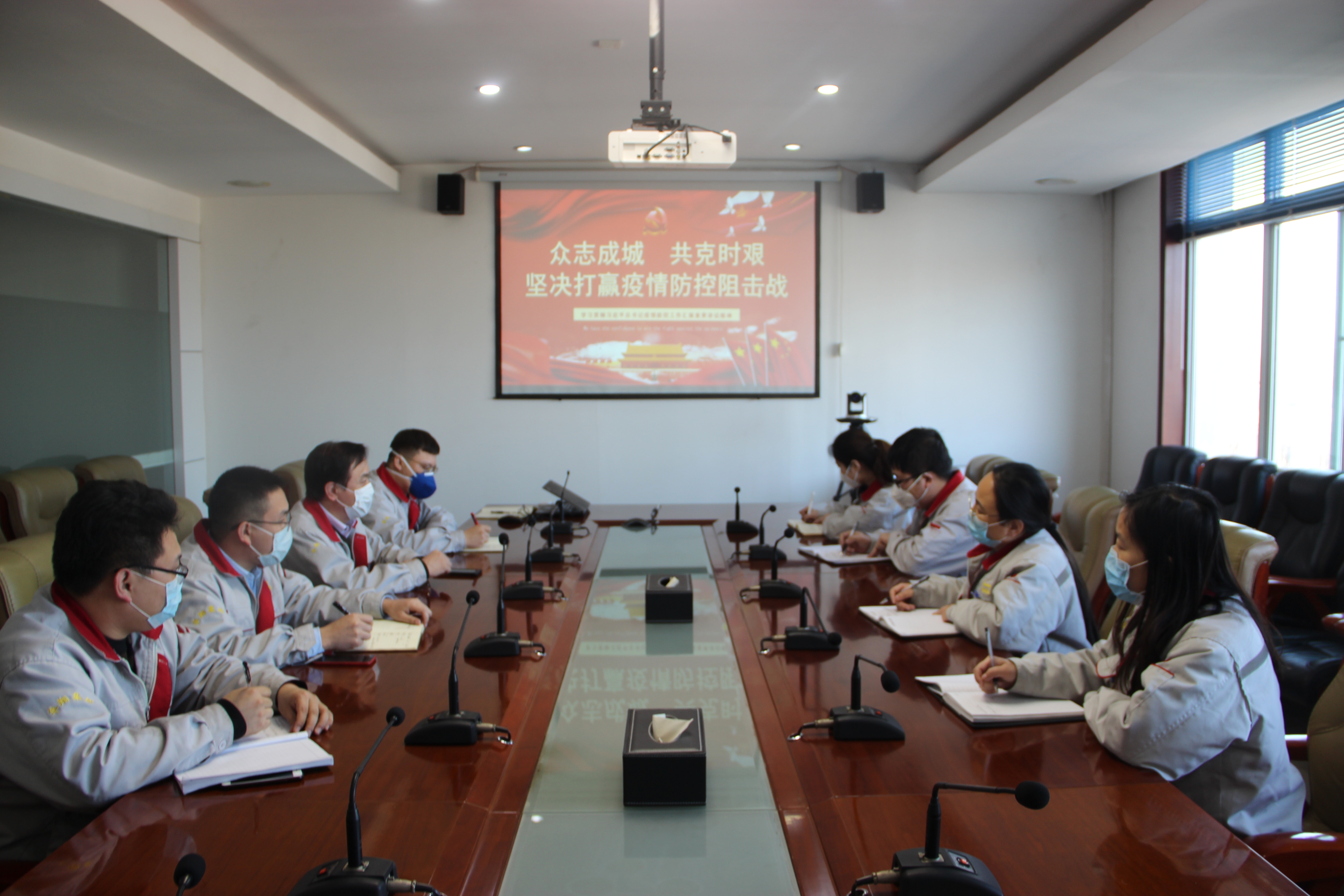 落實總裁疫情防控指示，監(jiān)察中心在行動！